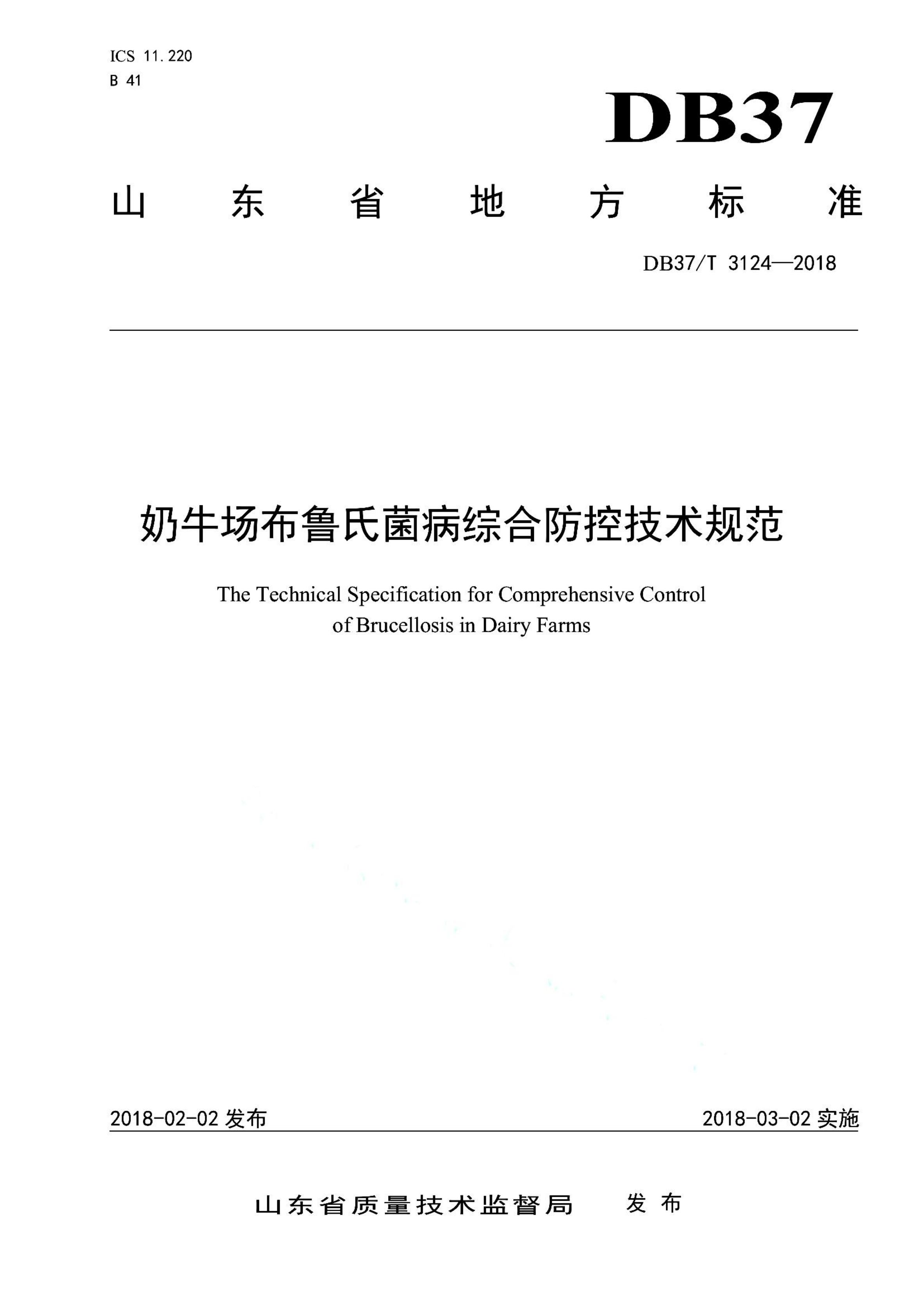资源详情图
